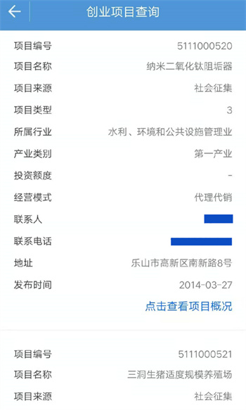 宜賓人社養(yǎng)老金認證 v3.10.002 最新版 1