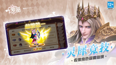 葉羅麗小米手游平臺(tái) v22.1.2 安卓版 2