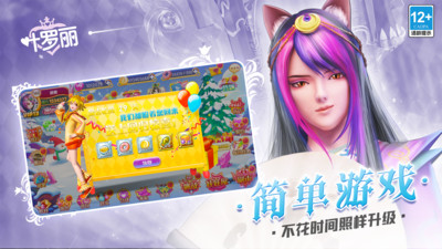 葉羅麗小米手游平臺(tái) v22.1.2 安卓版 0