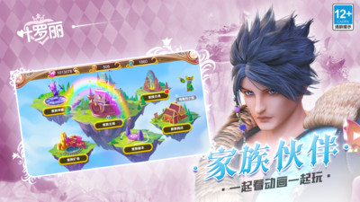 葉羅麗小米手游平臺(tái) v22.1.2 安卓版 3