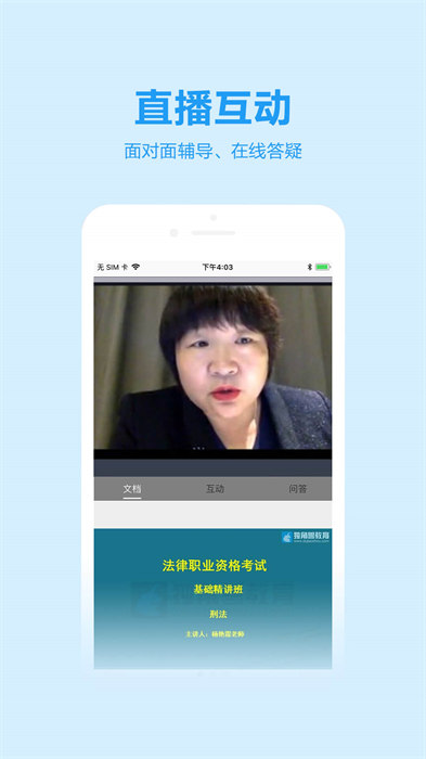 獨角獸教育官方版 v4.6.9.1 安卓版 0