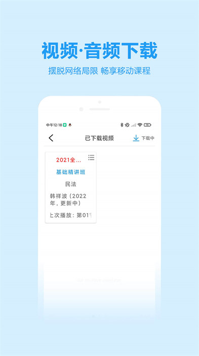 獨角獸教育官方版 v4.6.9.1 安卓版 2