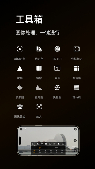 hollyview app v3.3.3 最新版 3