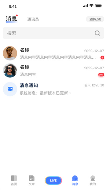 嗨優(yōu)才專業(yè)端 v1.1.3 2