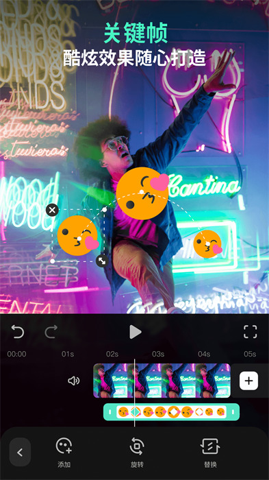 喵影工廠(萬(wàn)興喵影) v9.0.09 安卓最新版 0