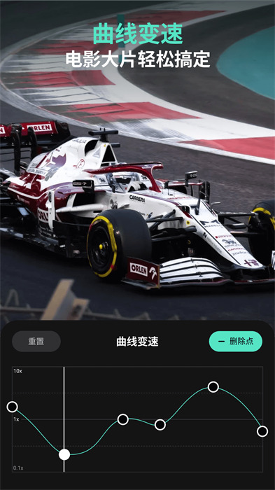 喵影工廠(萬(wàn)興喵影) v9.0.09 安卓最新版 2