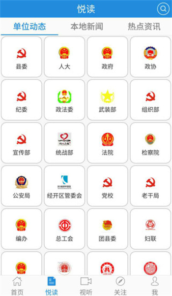 掌上淥口 v3.5 安卓版 2