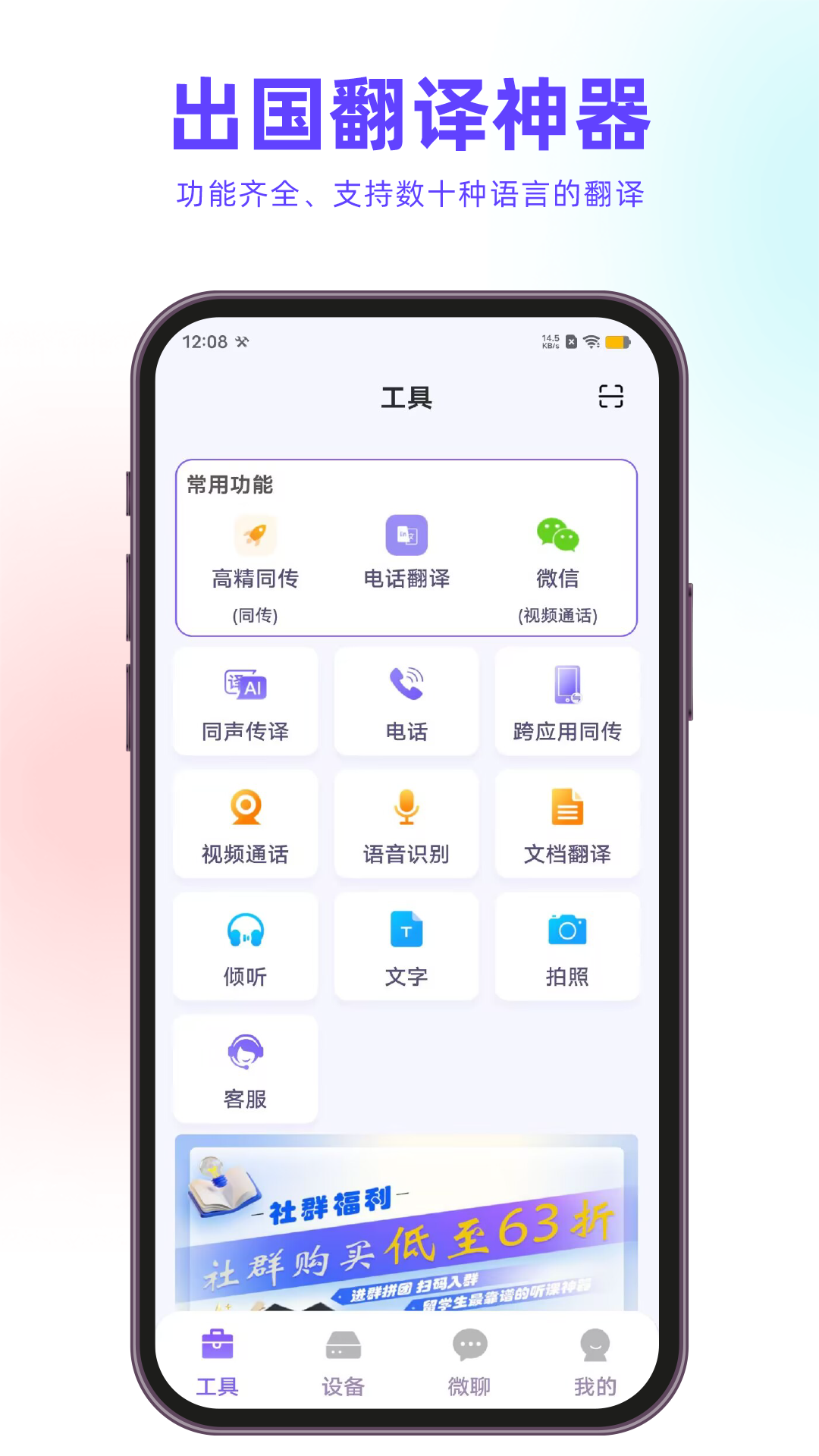 親愛(ài)的翻譯官(小說(shuō)閱讀) v3.0.71 安卓版 0