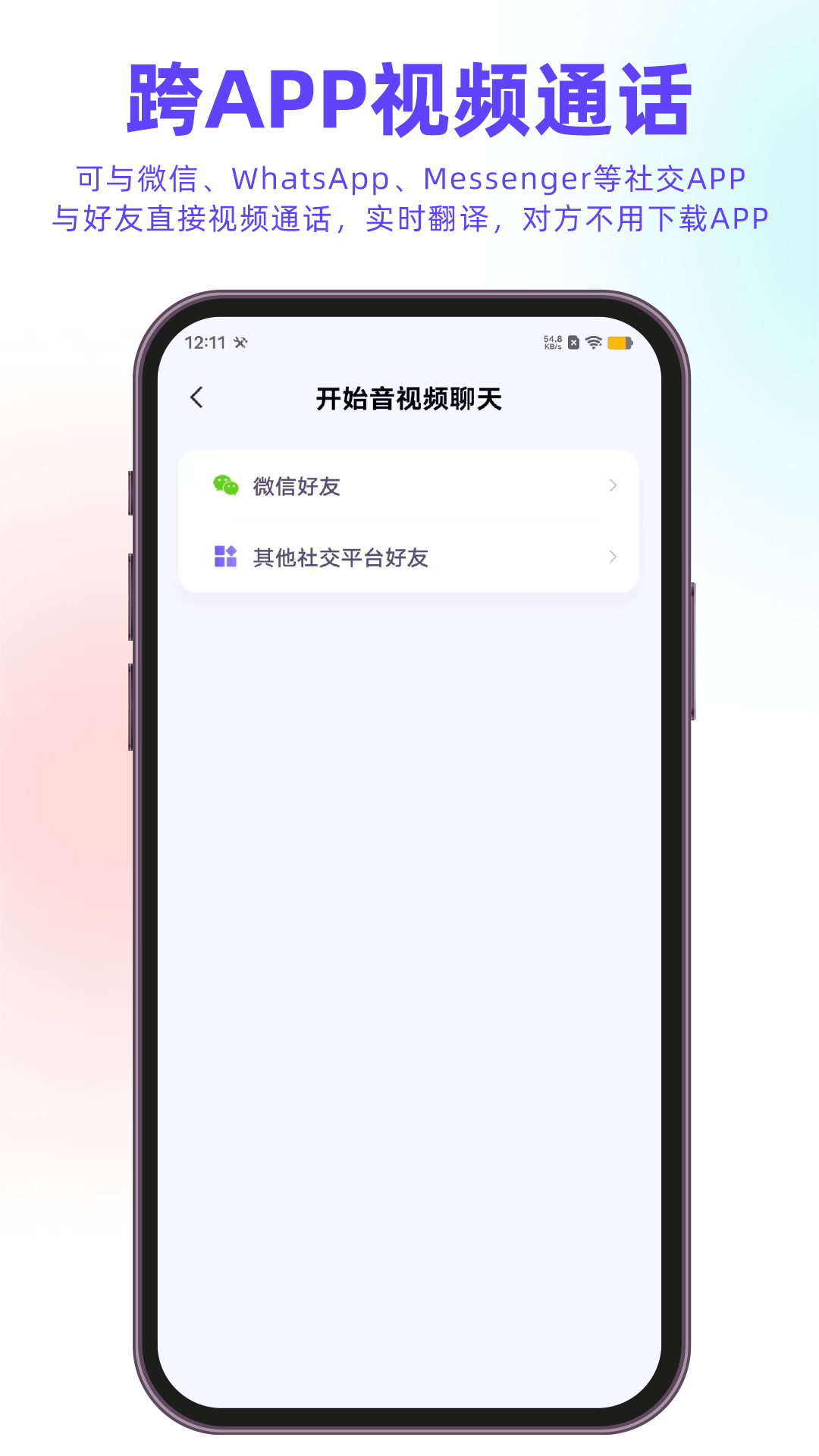 親愛(ài)的翻譯官(小說(shuō)閱讀) v3.0.71 安卓版 4