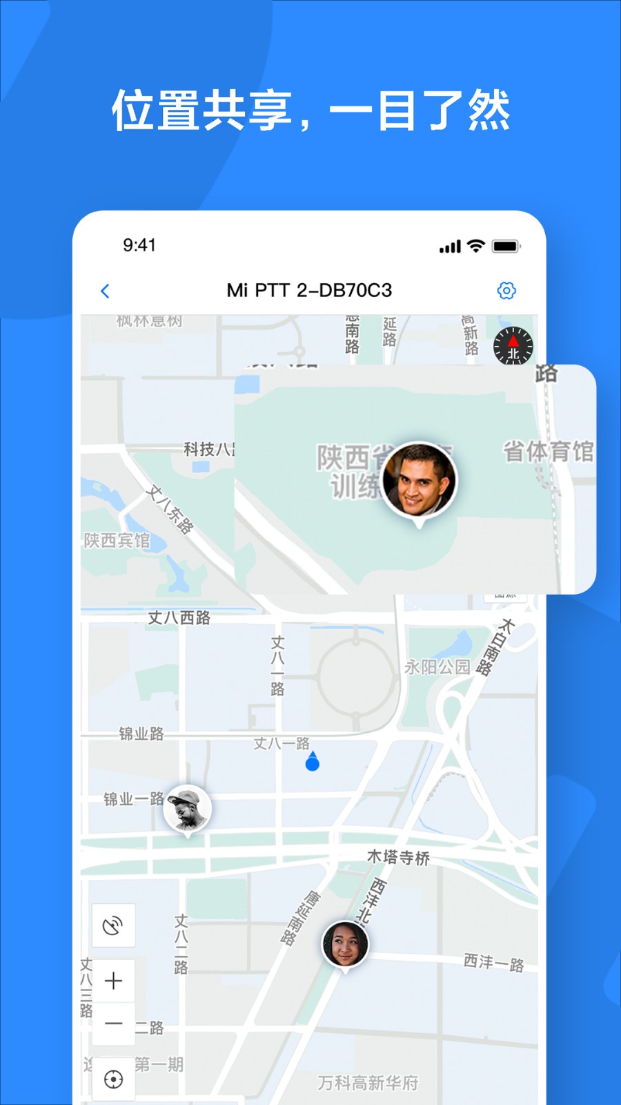 小米對講機(jī) v2.18.1 安卓版 3