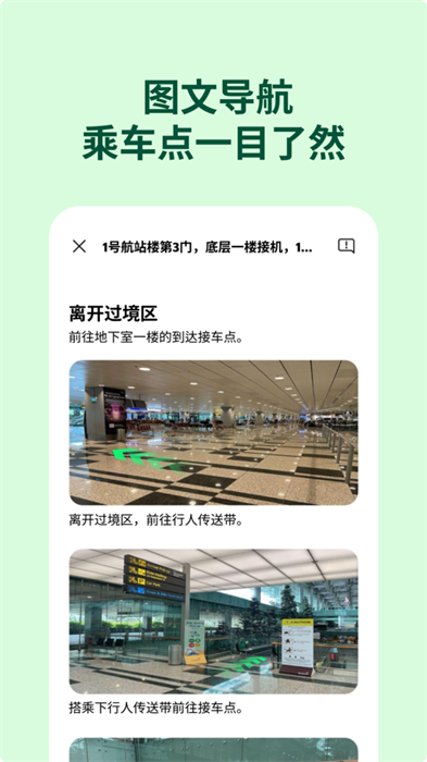 grab蘋果中文版 v5.332.0 最新版 5