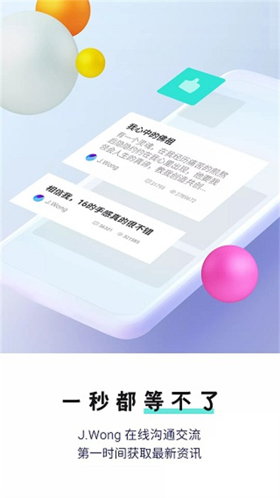 魅族社區(qū) v6.6.3 安卓版 0