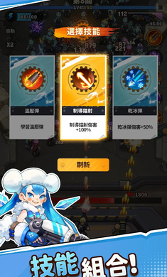 向僵尸開炮國(guó)際服 v1.41 安卓版 3