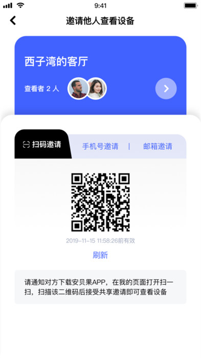 極視云app官方版 v2.3.19 安卓版 0