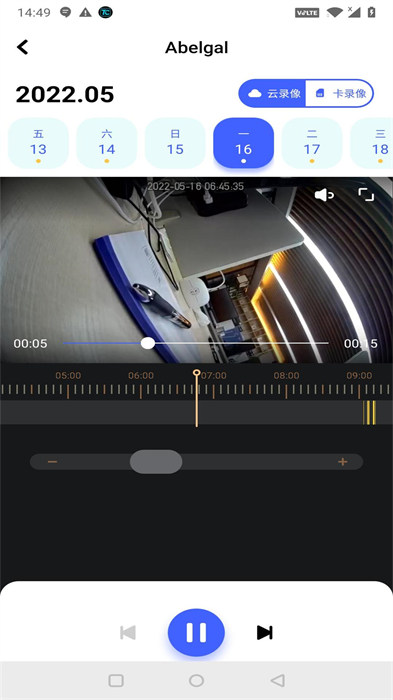 極視云app官方版 v2.3.19 安卓版 2