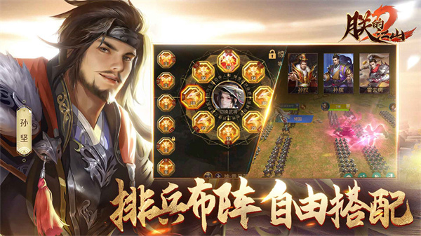 朕的江山2 v1.4.47 安卓版 1