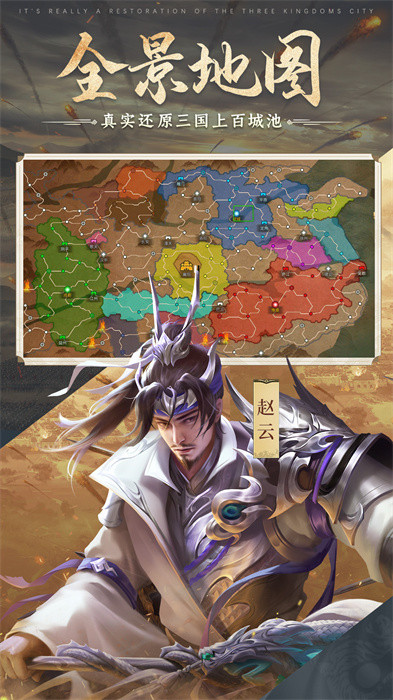 朕的江山2應(yīng)用寶版 v1.5.45 最新版 0