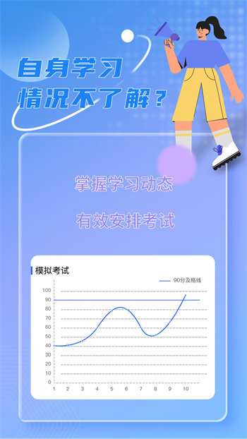 大眾學(xué)車軟件 v2.2.11 安卓版 0