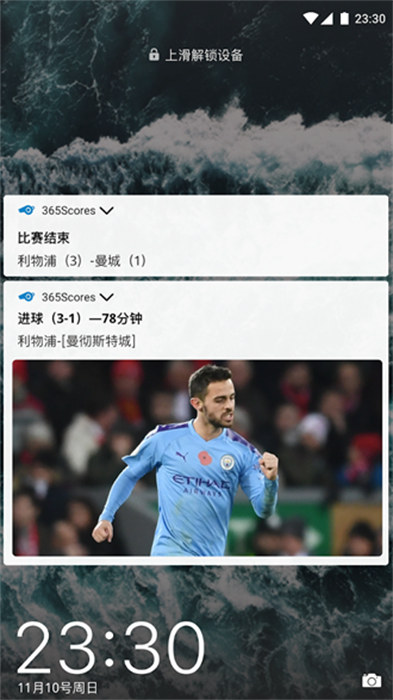 365scores app v13.5.2 安卓版 3