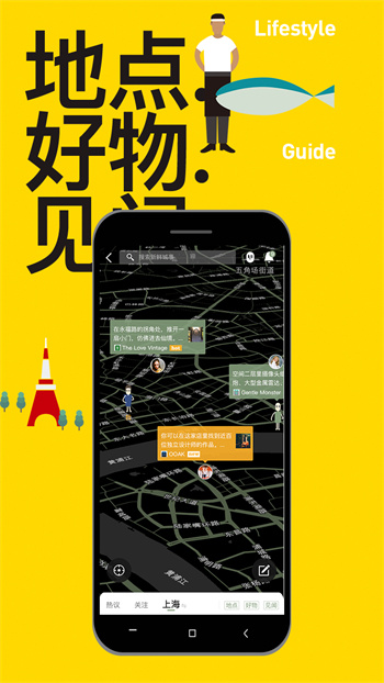 mars app(潮流生活服務(wù)) v3.5.2 安卓版 1