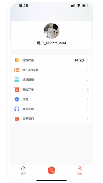 和樂關(guān)愛app v1.1.8 最新版 1