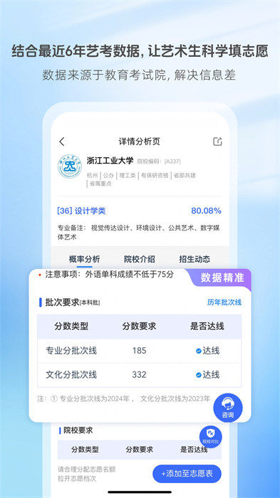 藝術升管理端 v3.8.65 安卓版 0