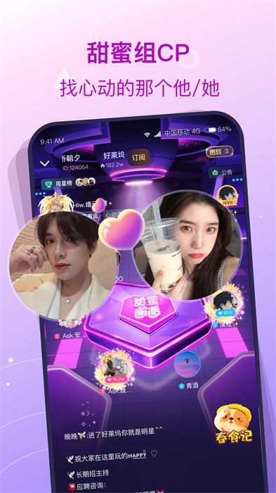 撈月狗app v5.7.2 安卓版 2
