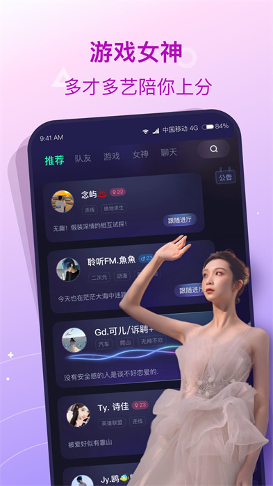 撈月狗app v5.7.2 安卓版 0