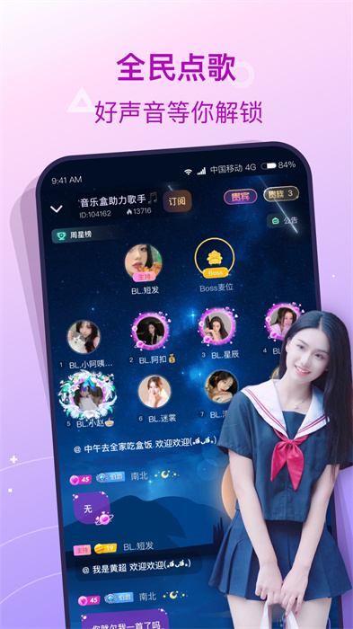 撈月狗app v5.7.2 安卓版 1
