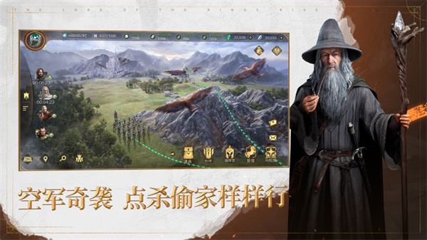 指環(huán)王紛爭電腦版 v3.1.8.0 最新版 2