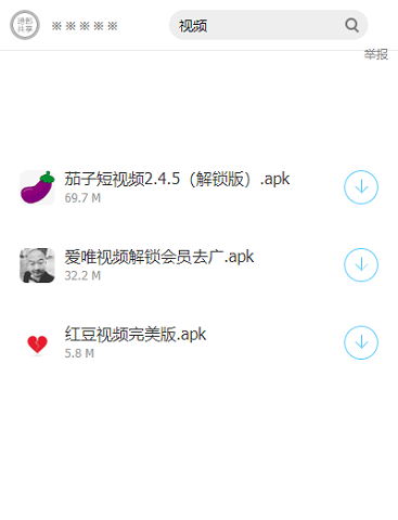 龍少軟件庫 v1.3 安卓版 1