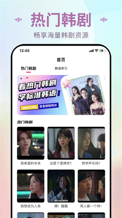 韓劇tv ios版app v1.9 官方iphone手機版 3