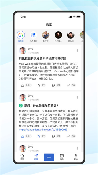 蔻享學(xué)術(shù) v8.2.9 安卓版 2