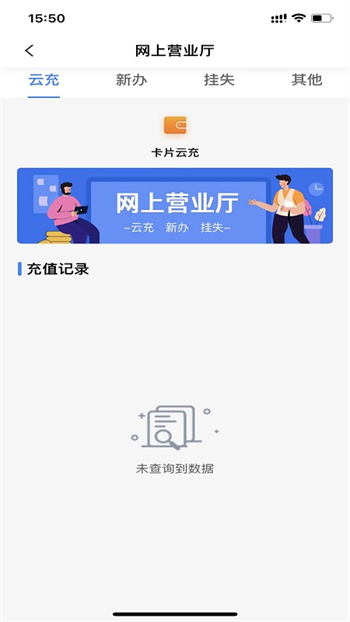 宜昌宜知行二維碼乘車 v7.1.8 最新版 1