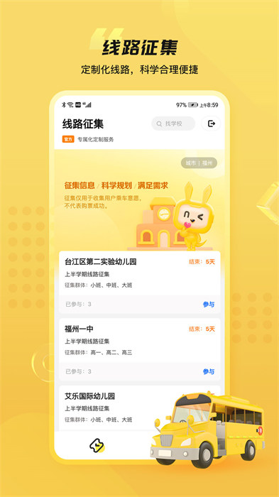 同學(xué)號Pro v1.8.0 最新版 2