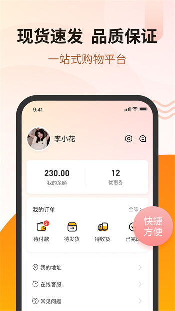 蘇金尚 v2.4 1