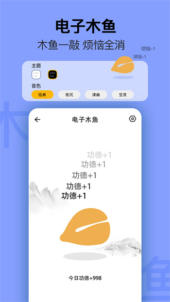 簡約日歷最新版(concise calendar) v2.2.4 安卓版 2