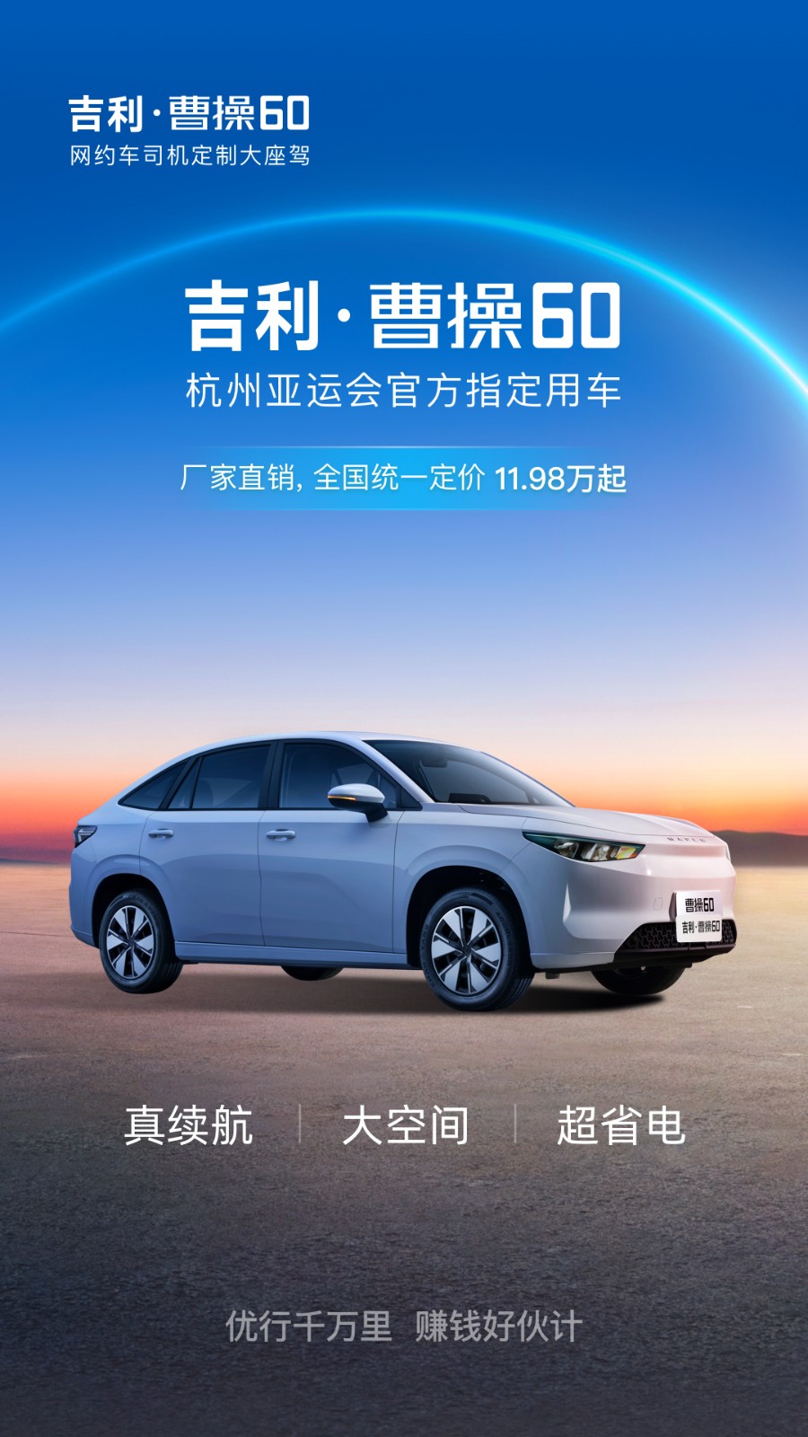 曹操汽車(chē) v2.1.0 安卓版 3