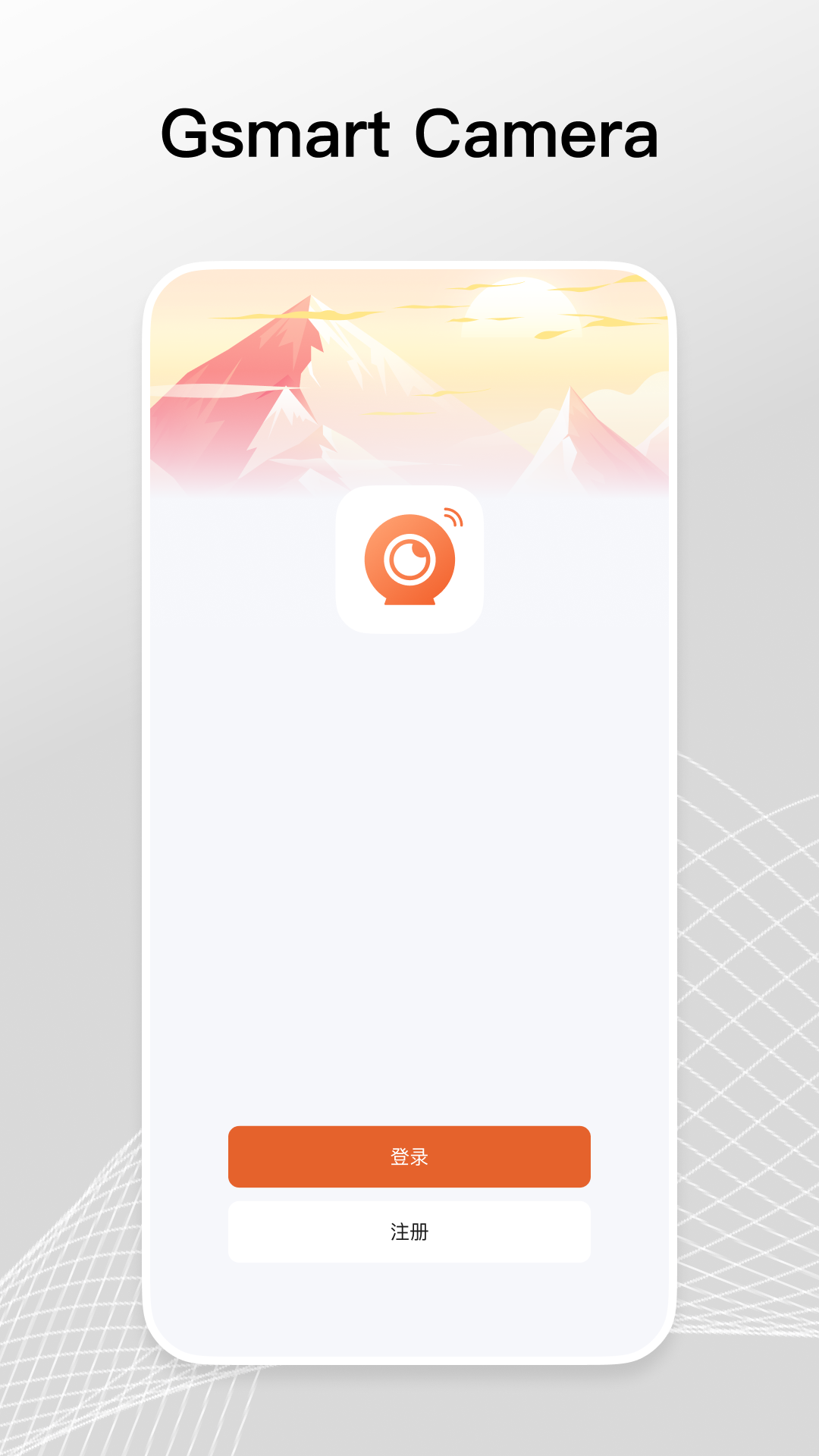 涂鴉攝像機 v2.7.0 安卓版 0