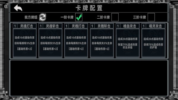 終弈對(duì)決 v1.00.15 安卓版 3