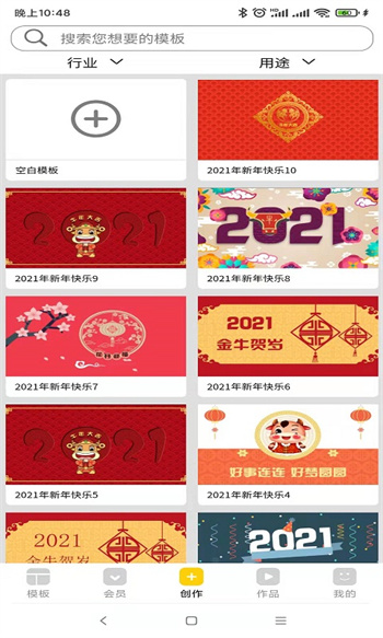 動(dòng)畫(huà)工場(chǎng)軟件 v1.0.56 安卓版 0