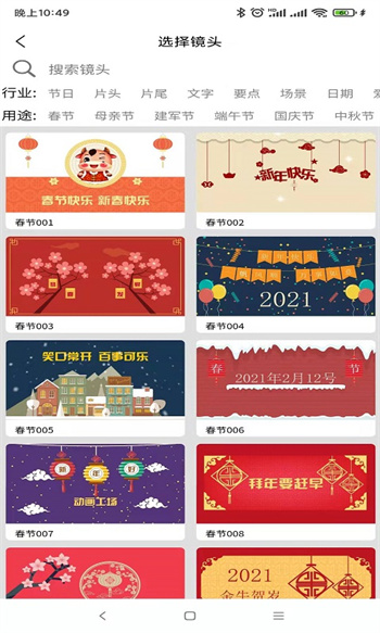 動(dòng)畫(huà)工場(chǎng)軟件 v1.0.56 安卓版 2