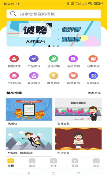 動(dòng)畫(huà)工場(chǎng)軟件 v1.0.56 安卓版 1