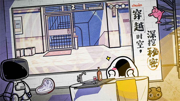 房間的秘密2起點(diǎn) v1.2.0.54697026 安卓版 3