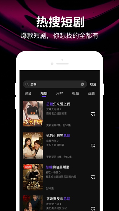 騰訊微視iphone版 v8.132.1 官方蘋果手機版 1
