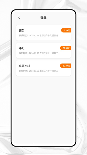 收納獅 v1.0.2 手機版 0