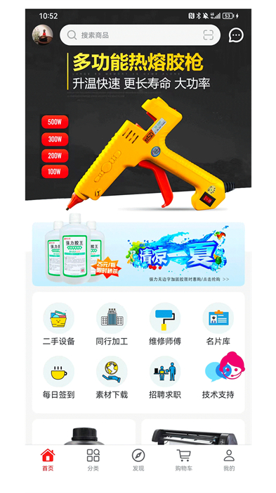 標(biāo)識(shí)之家app v3.6.4 安卓版 0