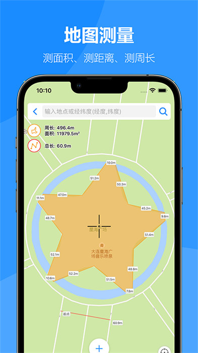 建工專(zhuān)家手機(jī)版 v1.7.9 安卓版 2