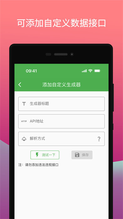 鯨落文案 v2.1.9 安卓版 3