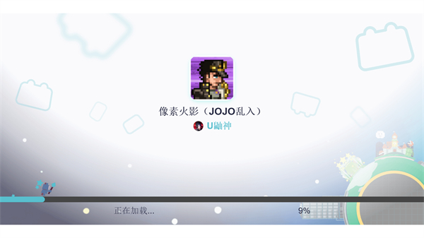 像素火影電腦版 v2.0.1.4 最新版 0